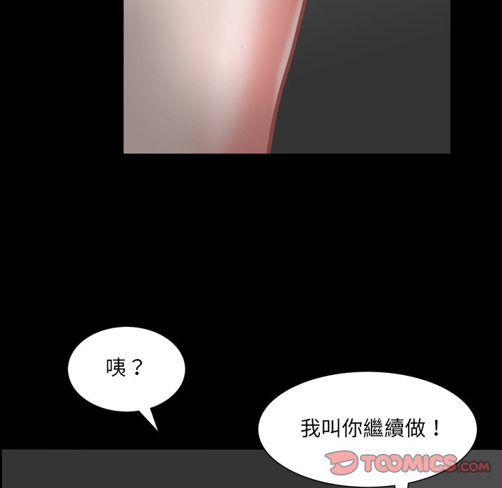 《一次就上瘾》漫画最新章节一次就上瘾-第23章免费下拉式在线观看章节第【72】张图片