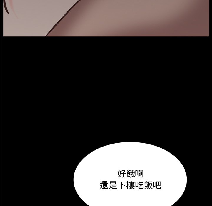 《一次就上瘾》漫画最新章节一次就上瘾-第23章免费下拉式在线观看章节第【115】张图片