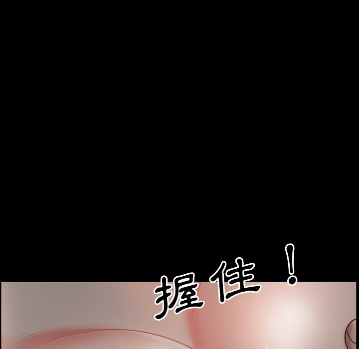 《一次就上瘾》漫画最新章节一次就上瘾-第23章免费下拉式在线观看章节第【95】张图片