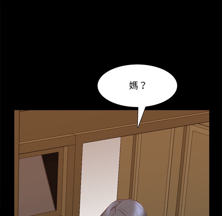 《一次就上瘾》漫画最新章节一次就上瘾-第23章免费下拉式在线观看章节第【46】张图片