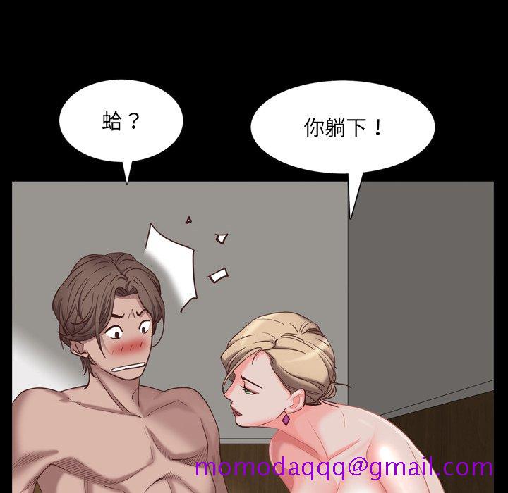 《一次就上瘾》漫画最新章节一次就上瘾-第23章免费下拉式在线观看章节第【123】张图片