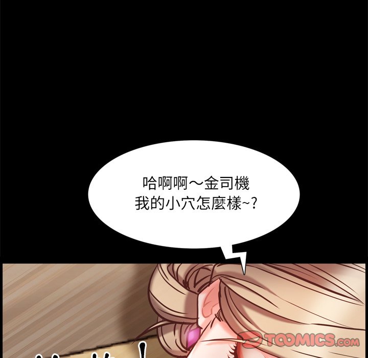 《一次就上瘾》漫画最新章节一次就上瘾-第23章免费下拉式在线观看章节第【12】张图片