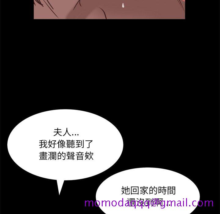 《一次就上瘾》漫画最新章节一次就上瘾-第23章免费下拉式在线观看章节第【23】张图片