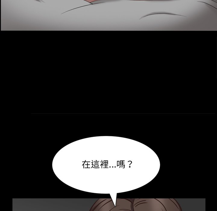 《一次就上瘾》漫画最新章节一次就上瘾-第23章免费下拉式在线观看章节第【74】张图片