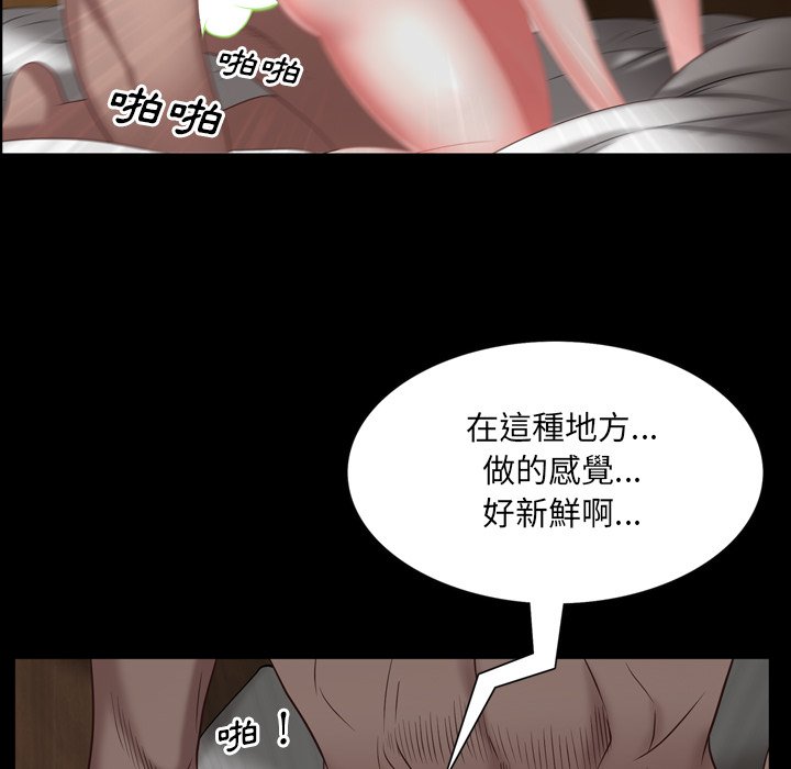 《一次就上瘾》漫画最新章节一次就上瘾-第23章免费下拉式在线观看章节第【89】张图片