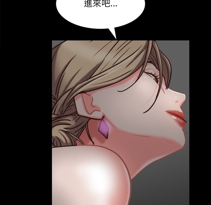 《一次就上瘾》漫画最新章节一次就上瘾-第23章免费下拉式在线观看章节第【71】张图片