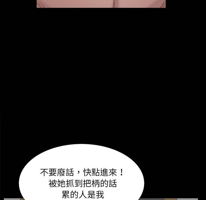 《一次就上瘾》漫画最新章节一次就上瘾-第23章免费下拉式在线观看章节第【40】张图片