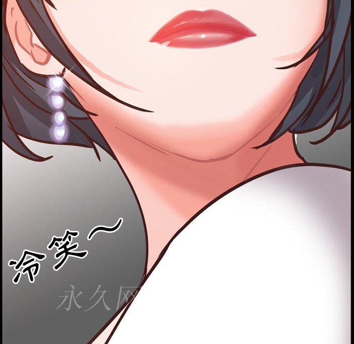 《一次就上瘾》漫画最新章节一次就上瘾-第23章免费下拉式在线观看章节第【141】张图片