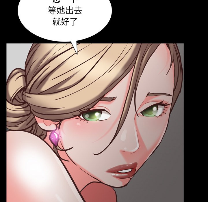 《一次就上瘾》漫画最新章节一次就上瘾-第23章免费下拉式在线观看章节第【57】张图片