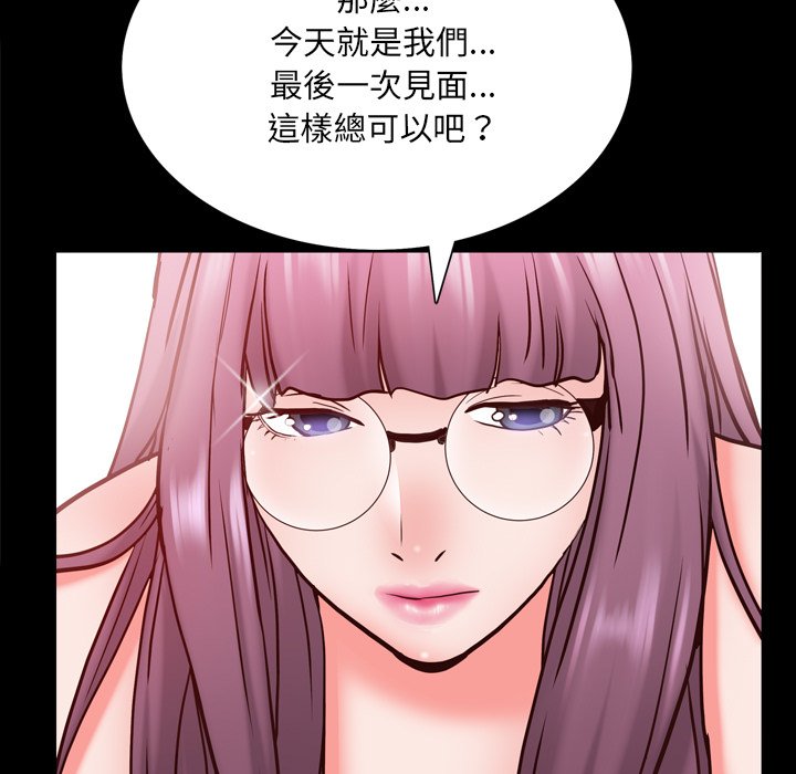 《一次就上瘾》漫画最新章节一次就上瘾-第24章免费下拉式在线观看章节第【17】张图片