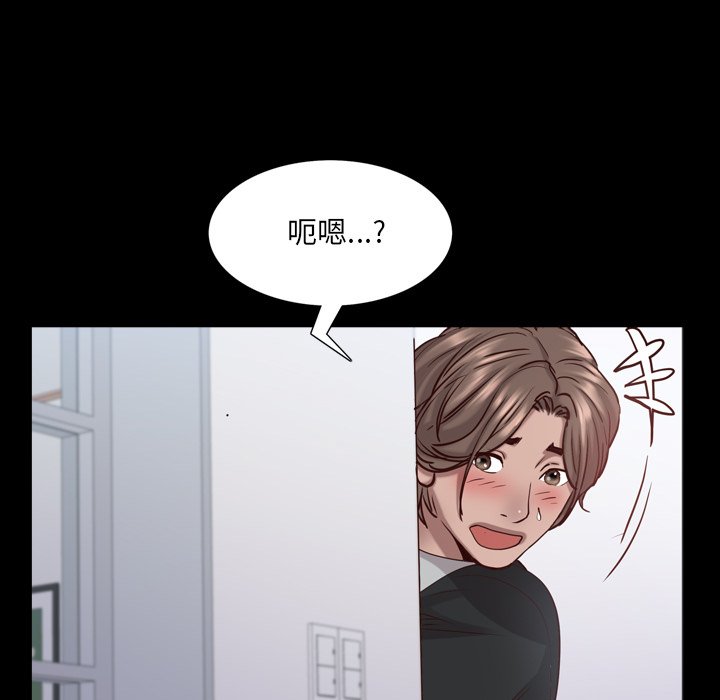 《一次就上瘾》漫画最新章节一次就上瘾-第24章免费下拉式在线观看章节第【41】张图片