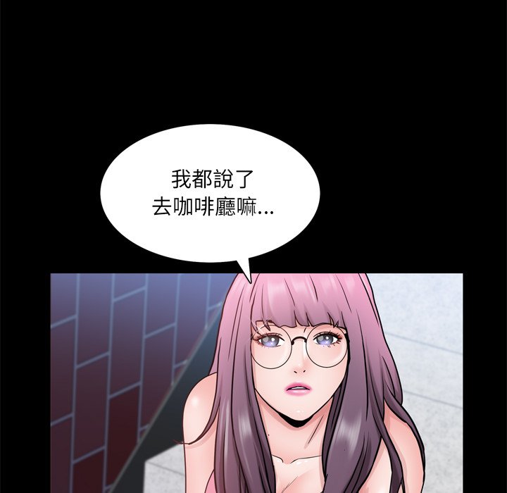 《一次就上瘾》漫画最新章节一次就上瘾-第24章免费下拉式在线观看章节第【9】张图片