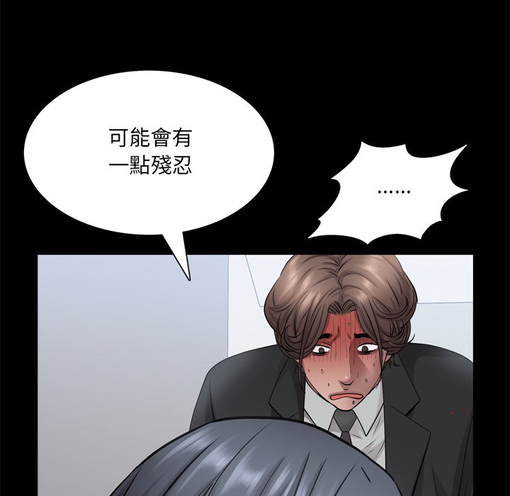 《一次就上瘾》漫画最新章节一次就上瘾-第24章免费下拉式在线观看章节第【61】张图片