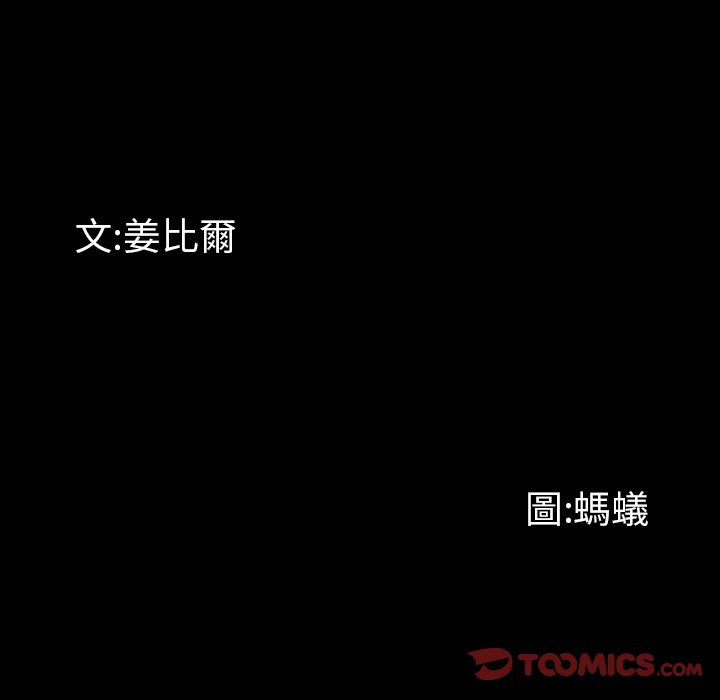 《一次就上瘾》漫画最新章节一次就上瘾-第24章免费下拉式在线观看章节第【6】张图片