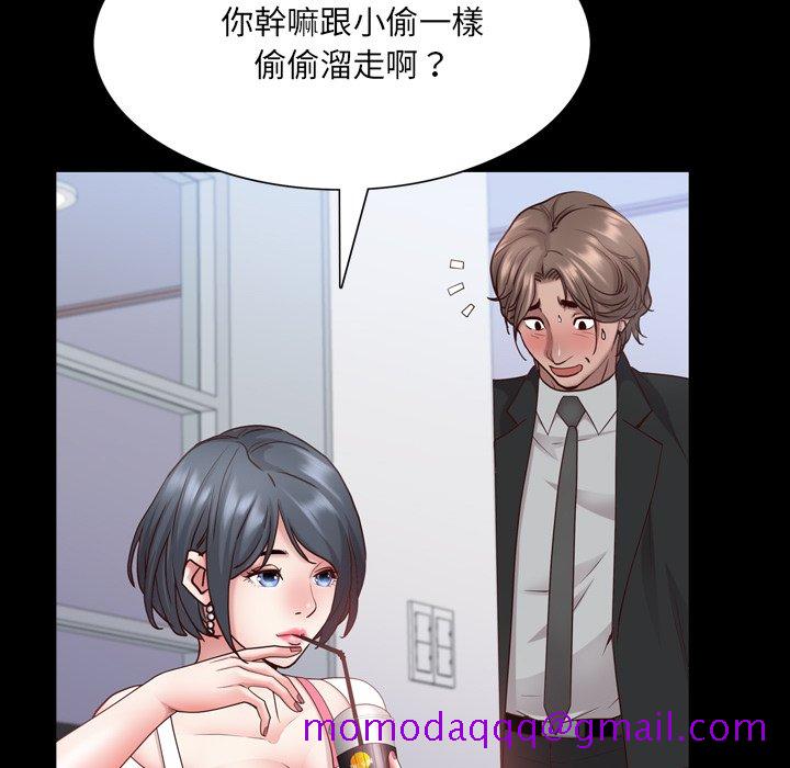 《一次就上瘾》漫画最新章节一次就上瘾-第24章免费下拉式在线观看章节第【43】张图片