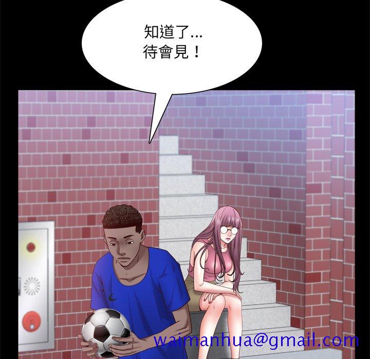 《一次就上瘾》漫画最新章节一次就上瘾-第24章免费下拉式在线观看章节第【28】张图片