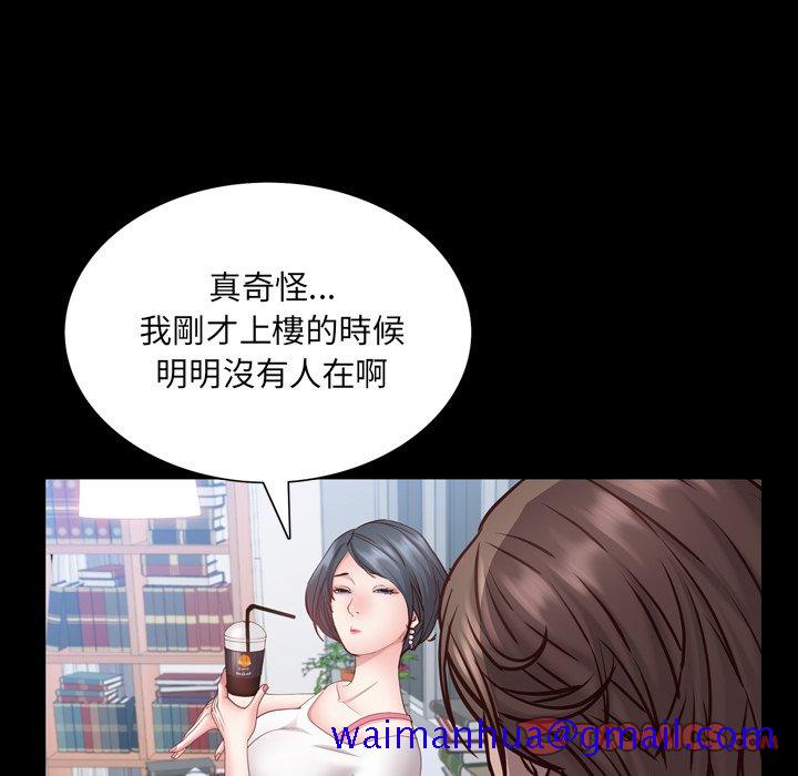 《一次就上瘾》漫画最新章节一次就上瘾-第24章免费下拉式在线观看章节第【48】张图片