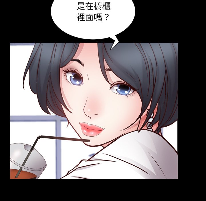 《一次就上瘾》漫画最新章节一次就上瘾-第24章免费下拉式在线观看章节第【50】张图片