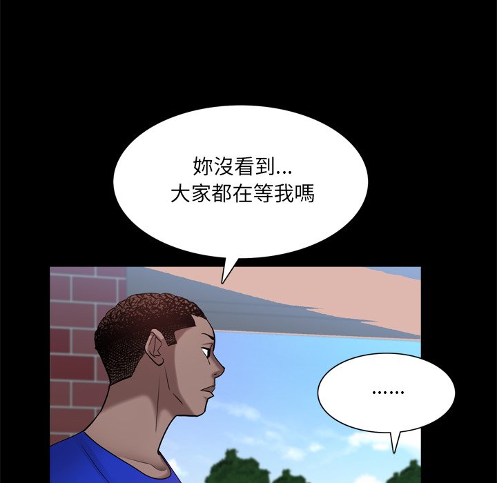 《一次就上瘾》漫画最新章节一次就上瘾-第24章免费下拉式在线观看章节第【11】张图片