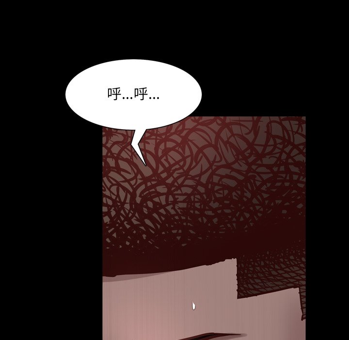 《一次就上瘾》漫画最新章节一次就上瘾-第24章免费下拉式在线观看章节第【124】张图片