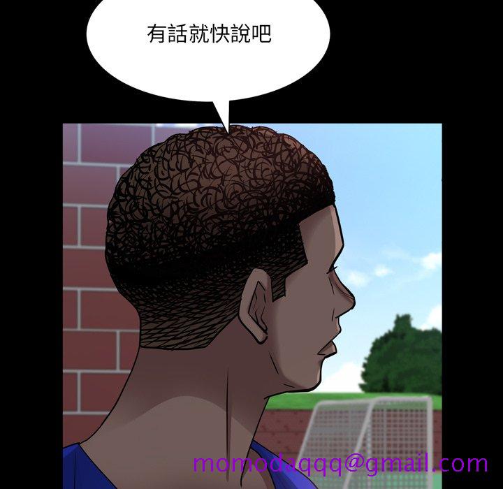 《一次就上瘾》漫画最新章节一次就上瘾-第24章免费下拉式在线观看章节第【13】张图片