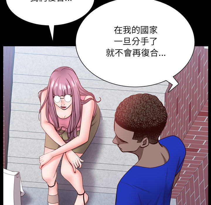 《一次就上瘾》漫画最新章节一次就上瘾-第24章免费下拉式在线观看章节第【15】张图片