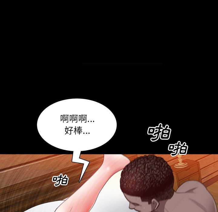 《一次就上瘾》漫画最新章节一次就上瘾-第24章免费下拉式在线观看章节第【122】张图片