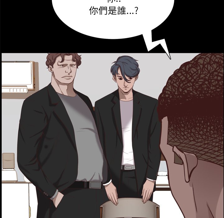 《一次就上瘾》漫画最新章节一次就上瘾-第25章免费下拉式在线观看章节第【21】张图片