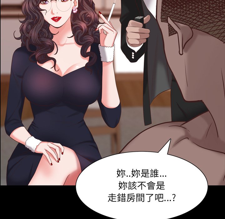 《一次就上瘾》漫画最新章节一次就上瘾-第25章免费下拉式在线观看章节第【44】张图片