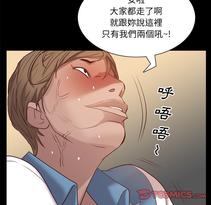 《一次就上瘾》漫画最新章节一次就上瘾-第25章免费下拉式在线观看章节第【120】张图片