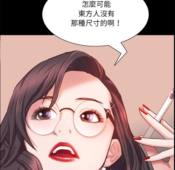 《一次就上瘾》漫画最新章节一次就上瘾-第25章免费下拉式在线观看章节第【101】张图片