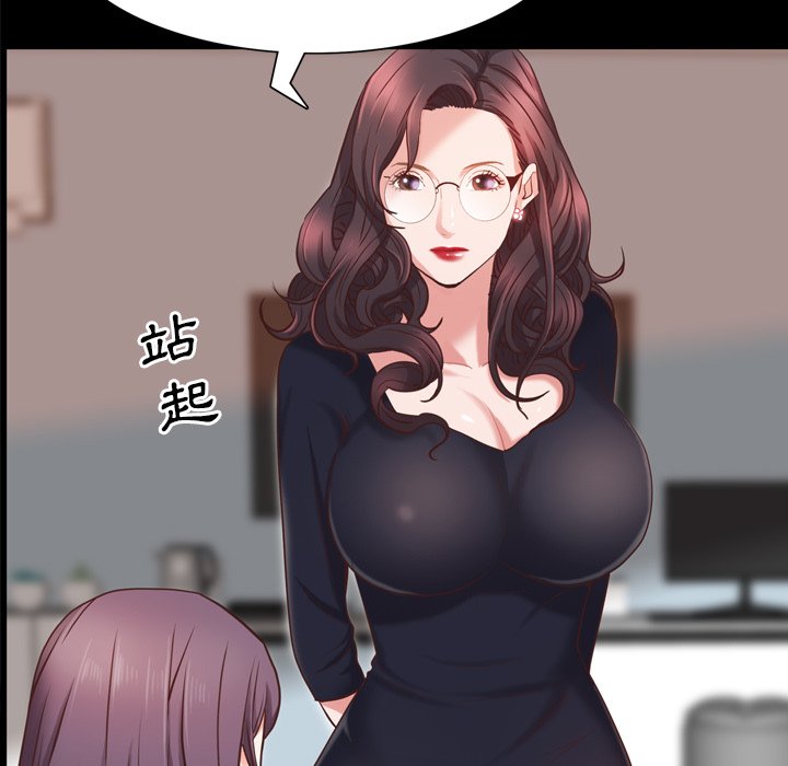 《一次就上瘾》漫画最新章节一次就上瘾-第25章免费下拉式在线观看章节第【109】张图片