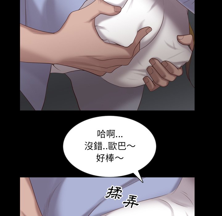 《一次就上瘾》漫画最新章节一次就上瘾-第26章免费下拉式在线观看章节第【115】张图片