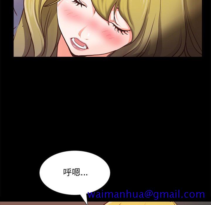 《一次就上瘾》漫画最新章节一次就上瘾-第26章免费下拉式在线观看章节第【28】张图片