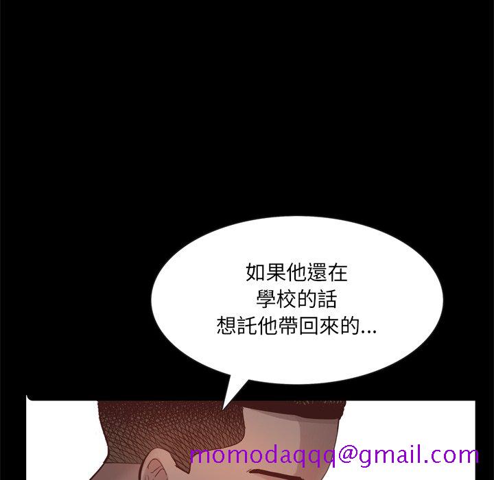 《一次就上瘾》漫画最新章节一次就上瘾-第26章免费下拉式在线观看章节第【23】张图片