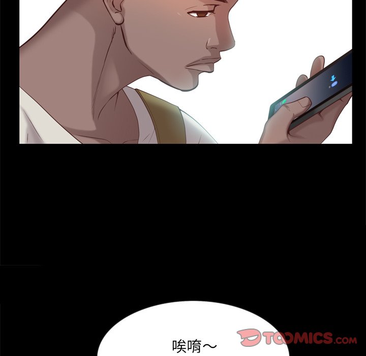 《一次就上瘾》漫画最新章节一次就上瘾-第26章免费下拉式在线观看章节第【24】张图片