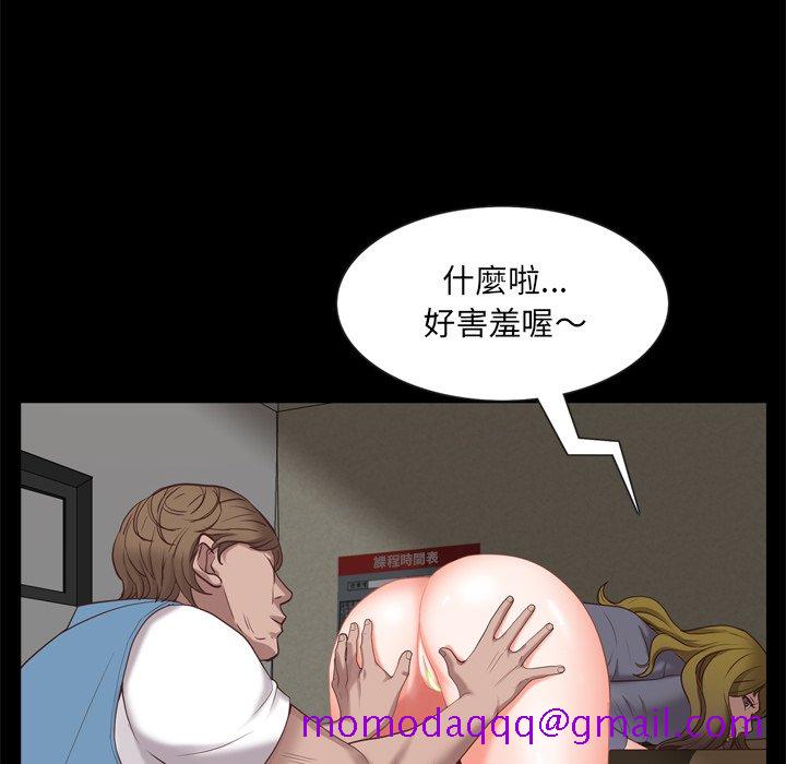 《一次就上瘾》漫画最新章节一次就上瘾-第26章免费下拉式在线观看章节第【53】张图片