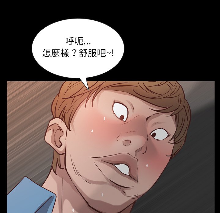 《一次就上瘾》漫画最新章节一次就上瘾-第26章免费下拉式在线观看章节第【104】张图片