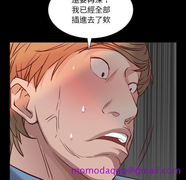 《一次就上瘾》漫画最新章节一次就上瘾-第26章免费下拉式在线观看章节第【113】张图片