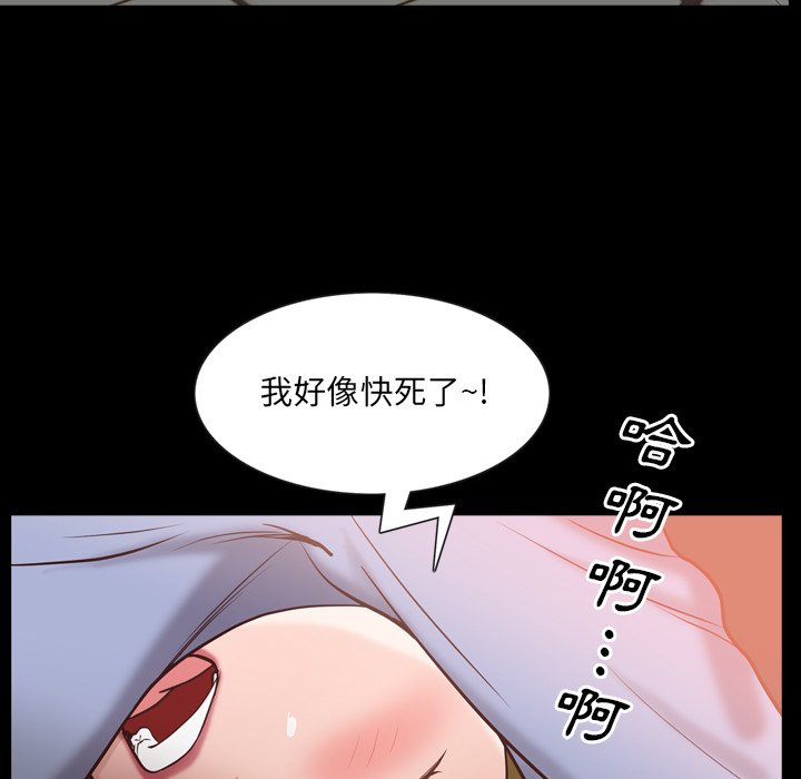 《一次就上瘾》漫画最新章节一次就上瘾-第26章免费下拉式在线观看章节第【46】张图片