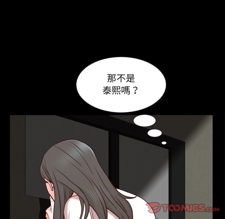 《一次就上瘾》漫画最新章节一次就上瘾-第26章免费下拉式在线观看章节第【66】张图片