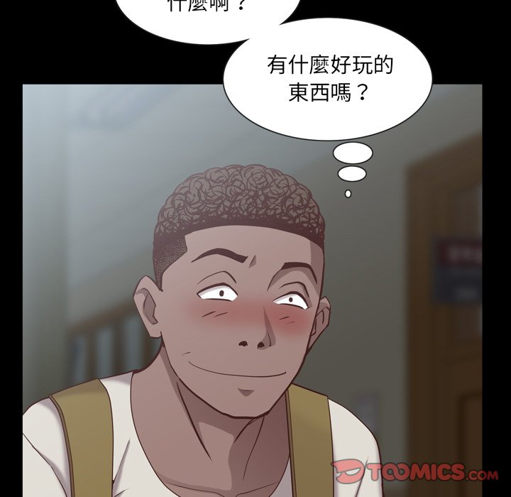 《一次就上瘾》漫画最新章节一次就上瘾-第26章免费下拉式在线观看章节第【72】张图片