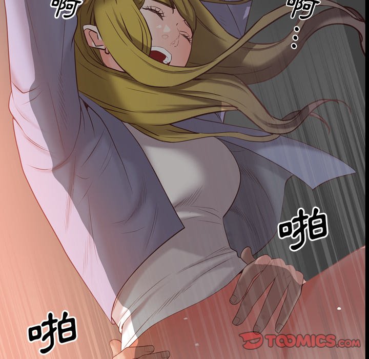 《一次就上瘾》漫画最新章节一次就上瘾-第26章免费下拉式在线观看章节第【102】张图片