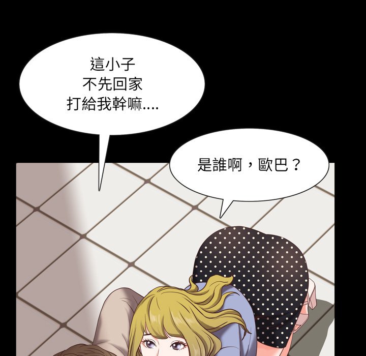 《一次就上瘾》漫画最新章节一次就上瘾-第26章免费下拉式在线观看章节第【10】张图片