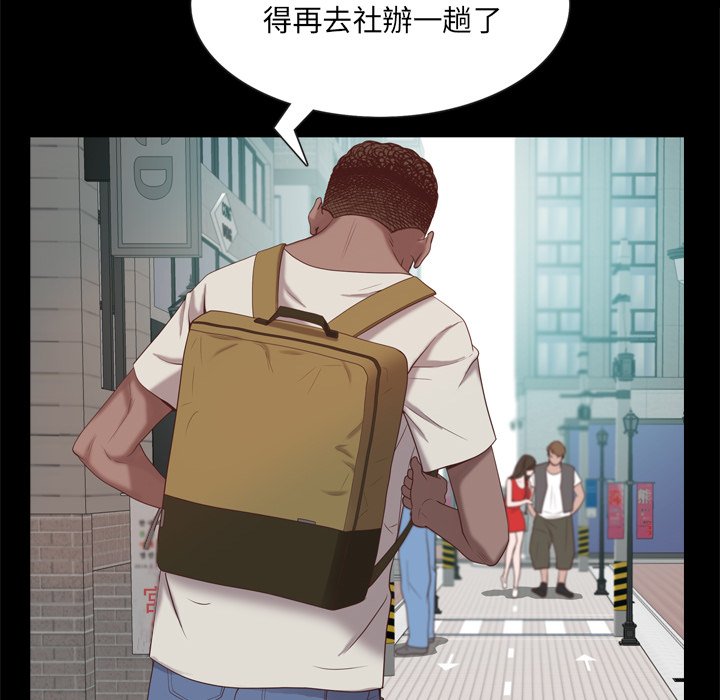 《一次就上瘾》漫画最新章节一次就上瘾-第26章免费下拉式在线观看章节第【25】张图片