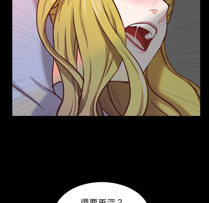 《一次就上瘾》漫画最新章节一次就上瘾-第26章免费下拉式在线观看章节第【112】张图片