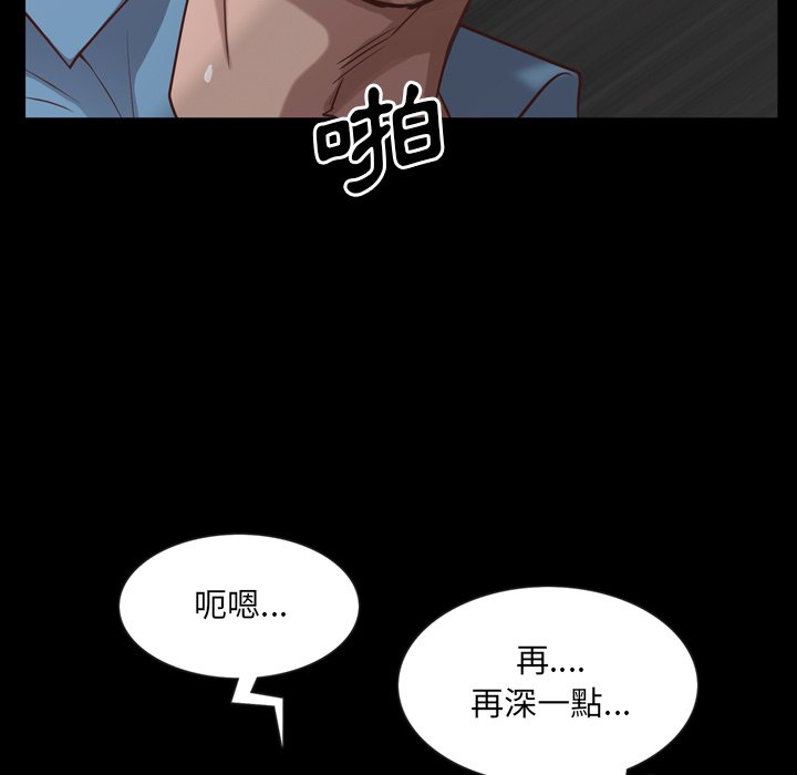 《一次就上瘾》漫画最新章节一次就上瘾-第26章免费下拉式在线观看章节第【105】张图片