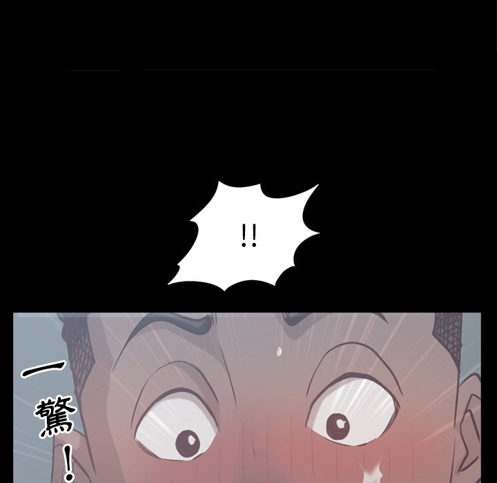 《一次就上瘾》漫画最新章节一次就上瘾-第26章免费下拉式在线观看章节第【85】张图片