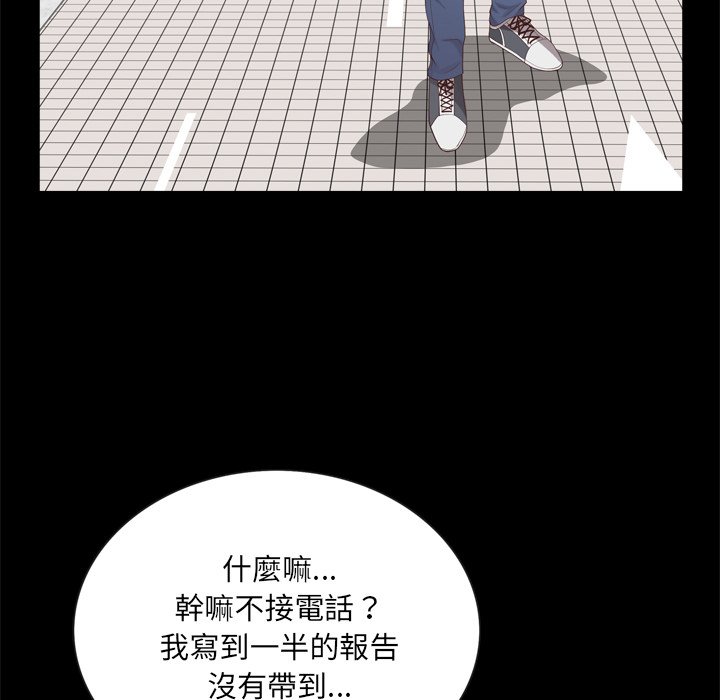 《一次就上瘾》漫画最新章节一次就上瘾-第26章免费下拉式在线观看章节第【21】张图片