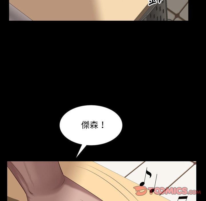 《一次就上瘾》漫画最新章节一次就上瘾-第26章免费下拉式在线观看章节第【12】张图片